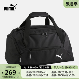 puma彪马手，提单肩运动背包teamgoalteambag090232