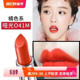 1.5g中样美宝莲绝色持久唇膏迷你小口红保湿不脱色P33S O41M