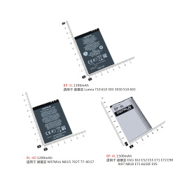 bp-3lbp-4lbl-4d电池适用诺基亚e63e71e72710n97minin8