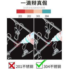 不锈钢晒袜子毛巾晾衣架多夹子多功能凉衣夹防风挂内衣内裤夹家用