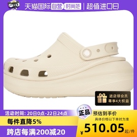 自营crocs卡骆驰洞洞，鞋男女鞋泡芙clog厚底，鞋休闲凉拖207521