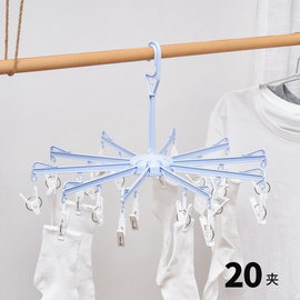 汇丰信佳20夹伞形尿布架子塑料毛巾晾晒架宝宝新生婴儿尿布晾衣架