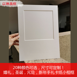 白色卡纸油画棒画相框纸质画框异型可定制烫金定制LOGO水粉画装裱