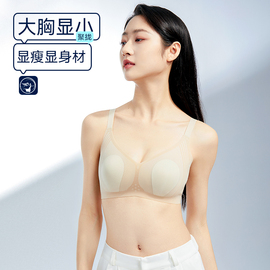 大胸显小胸内衣女夏季薄款无痕，性感兔耳杯无钢圈聚拢收副乳文胸罩