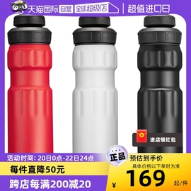 自营sigg希格极限运动，骑行水壶户外山地，自行车专用杯子750ml