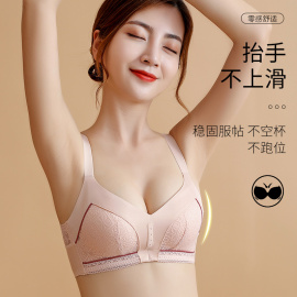 乳胶内衣女小胸聚拢加厚调整型平胸显大超厚6cm无钢圈文胸罩厚款