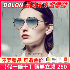 bolon暴龙偏光蛤蟆镜女士，太阳镜明星同款墨镜时尚眼镜bl7019