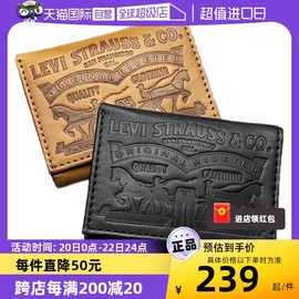 自营Levi’s/李维斯复古潮牌双马logo三折钱包短款男士皮夹子