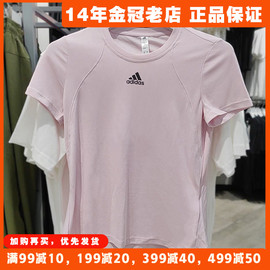 阿迪达斯女T恤速干衣运动套装羽毛球服Adidas短袖上衣夏季 H20746