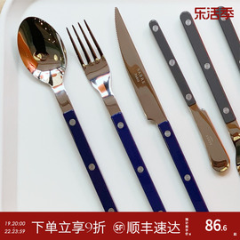 法国进口Sabre Paris不锈钢牛排叉餐具套装家用甜品勺子黄油