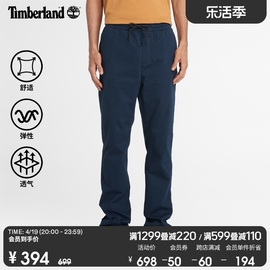 Timberland添柏岚男装长裤卡其裤户外休闲弹性修身锥形A2A49