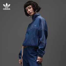 adidas阿迪达斯三叶草，女子运动休闲复古牛仔，卫衣外套夹克h11515