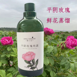 平阴玫瑰纯露玫瑰鲜花 补水保湿爽肤水喷雾 玫瑰花水500ML瓶装