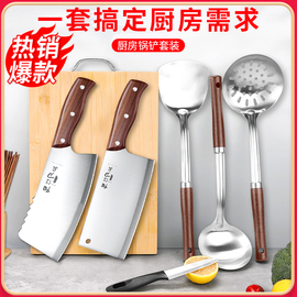 锅铲勺厨具套装家用厨房用品，大全炒菜铲子勺子七件套全套具组合