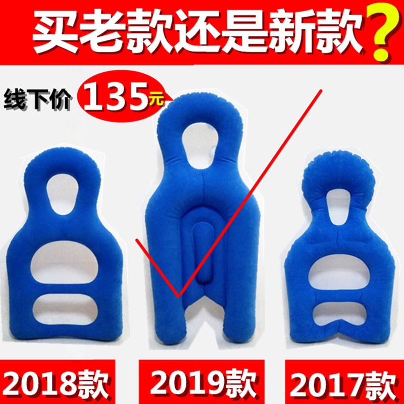 Retinal pillow fall off Operation Eye Ophthalmology Dedicated Eye Net off Prone position Integrated inflationin the Bedclothes , Pillow/Pillow/Pillow/Cervical pillow  category - from Buy2taobao.com to provide professional Taobao agent buy service