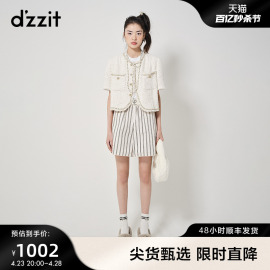 dzzit地素粗花呢外套春秋小香风粗花呢毛边流苏女