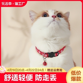 猫咪项圈猫铃铛围脖狗狗脖圈配饰，幼猫饰品猫牌防走丢宠物装饰项链