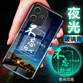 小米redmi红米12R夜光玻璃手机壳redmi12r保护套防摔全包软超薄情侣潮网红男硅胶女个性简约初心不变定制