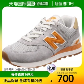 日本直邮New Balance运动鞋休闲鞋灰色舒适ML577男鞋