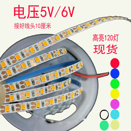 led灯带5v2835超窄120灯5mm沙盘，模型玩具6伏灯条软光带1灯1剪