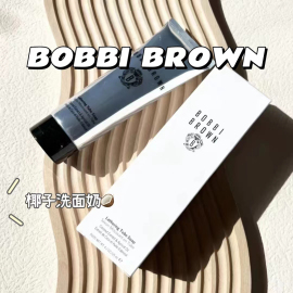 bobbibrown芭比波朗椰子，洗面奶温和泡沫，洗颜乳洁面膏净肤125ml