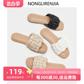 弄里人佳大码女鞋41-43凉鞋夏平底(夏平底)编织一字，凉拖鞋4042胖宽脚