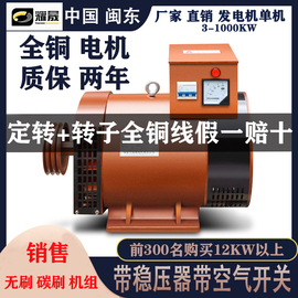 柴油发电机组3kw581215千瓦202430千瓦4050三相380v220单机