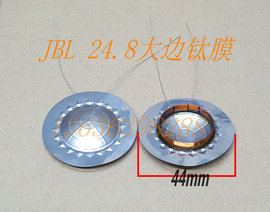 JBL24.8高音膜  控制5号 大边监听级音膜 25芯2412高音钛膜