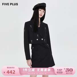 FIVE PLUS女夏装气质时尚两件套女翻领西装外套配吊带裙