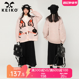 KEIKO 慵懒风兔子提花粉色毛衣外套24早春甜美风宽松加厚针织开衫