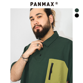 panmax大码t恤休闲百搭重磅，短袖polo衫，男装宽松胖男士帅气夏季