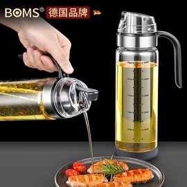 玻璃油壶自动开合防漏厨房家用装油瓶，油罐香油酱油醋壶调料瓶油瓶