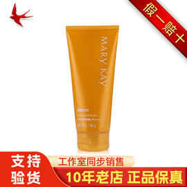 玫琳凯防晒霜spf20倍，美白隔离霜儿童，物理面部增白