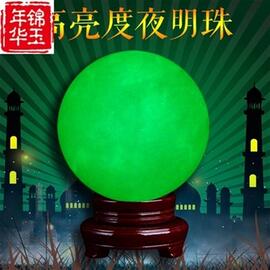 2019夜明珠天然夜光石超亮原石，汉白玉夜光球萤石球水晶球摆件