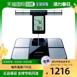 日本直邮欧姆龙OmronKRD-703T体重秤体脂肪秤电子秤家用精准