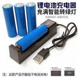 电推剪理发器3.7V专用锂电池18650型18500型电池大容量充电器