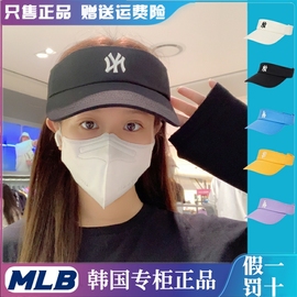 韩国MLB空顶防晒帽女夏防紫外线遮阳帽骑车运动户外大檐遮脸帽子