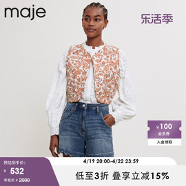 Maje Outlet春秋女装法式休闲花边蓝色直筒裤牛仔短裤MFPSH00380