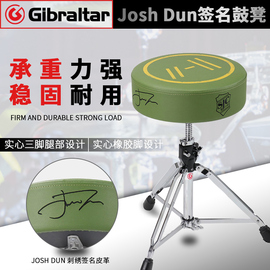 Gibraltar直布罗陀鼓凳鼓椅架子鼓凳子   9608JD Josh Dun签名