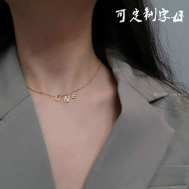 定制姓名字母项链女轻奢，小众锁骨链礼物可调节网红choker