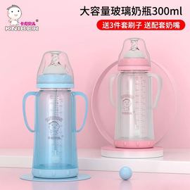婴幼儿宽口径300ml大毫升玻璃，奶瓶带吸管6月以上二用鸭嘴杯学饮杯
