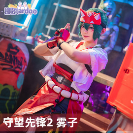 娜多 守望先锋2 OW cos雾子cosplaIy巫女服游戏动漫服装女5018