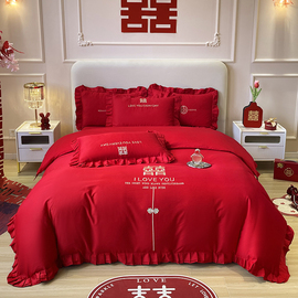婚庆四件套大红全棉刺绣新婚，房床上用品喜被罩，简约婚嫁礼蕾丝纯棉