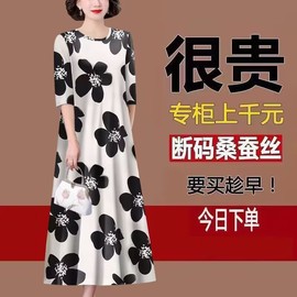 仿香云纱高端连衣裙女2023五分袖冰丝大牌中长款中年妈妈裙子