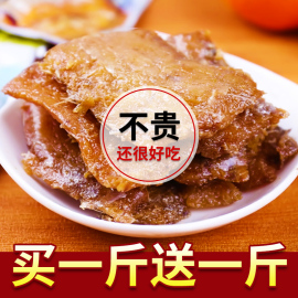 铭元香酥带鱼500g舟山特产即食海鲜零食香辣味小鱼干休闲小吃