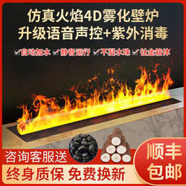 智能3d雾化壁炉嵌入式加湿器仿真火焰蒸汽家用电视柜装饰超薄定制