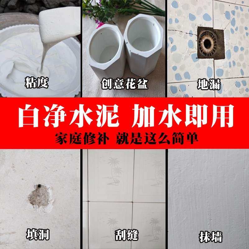 现货White cent paage post waterDproof tile point interior