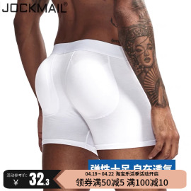 jockmail男士提臀内裤翘臀丰臀蜜桃，臀海绵罩杯假屁股平角裤男