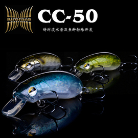 路亚发烧友大河奔流CC50限定版沉水米诺翘嘴鲈鱼鳜鱼路亚饵