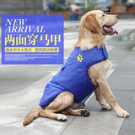 宠物狗狗衣服秋冬装萨摩耶哈士奇马犬，中型犬大型犬秋季冬季衣服厚